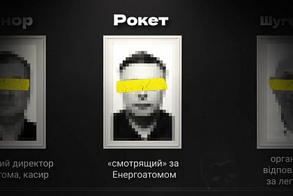 Присвоили 100 миллионов долларов: НАБУ разоблачило коррупцию в сфере энергетики