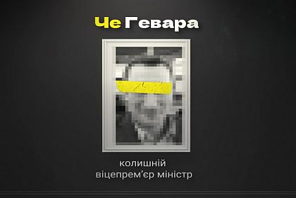 Присвоил миллионы долларов и евро: бывшему вице-премьер-министру сообщили о подозрении