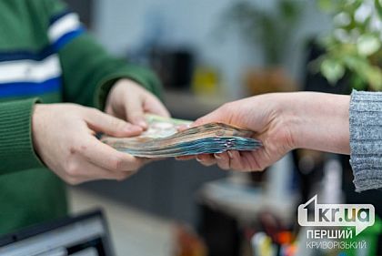 В Кривом Роге предлагают работу с зарплатой 28 тысяч гривен
