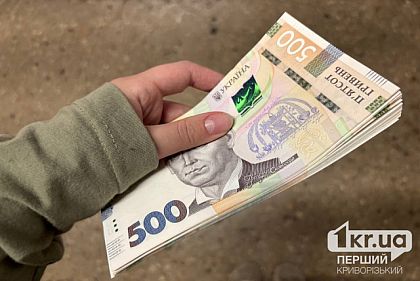 Ветераны Кривого Рога смогут получить компенсации на переоборудование автомобилей