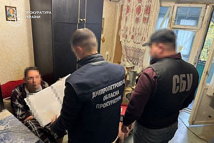 Мешканця Дніпропетровщини підозрюють у передачі даних російським спецслужбам