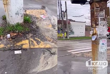 У Кривому Розі другий день з-під стовпа посеред вулиці тече вода