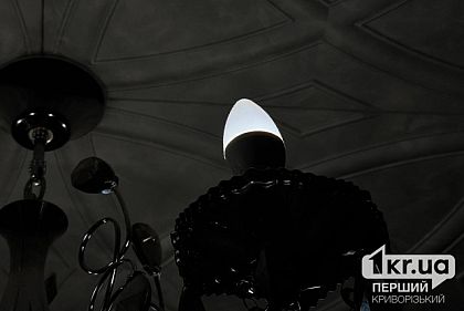 Сколько очередей отключений света будут применять в Кривом Роге 14 ноября