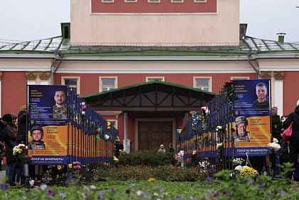 В Кривом Роге открыли пятую Аллею Славы