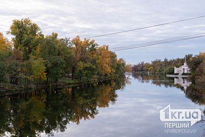 Якої погоди очікувати криворіжцям на вихідних в середині листопада