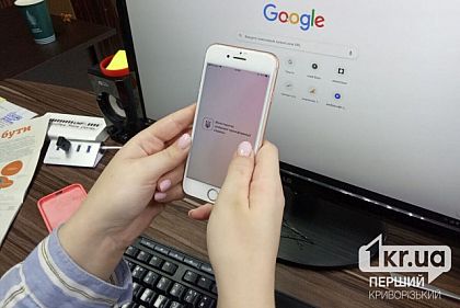 Для криворожских студентов в «Дії» доступны почти 11 тысяч грантов