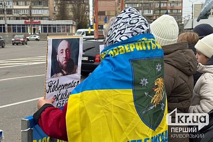 В Кривом Роге провели еженедельную акцию за возвращение пленных домой