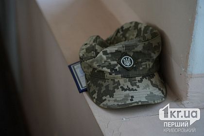 В Кривом Роге женщину осудили за мошенничество со средствами пропавшего военного