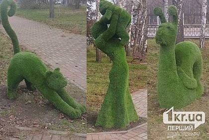 В одному з криворізьких скверів встановили нові топіарні фігури