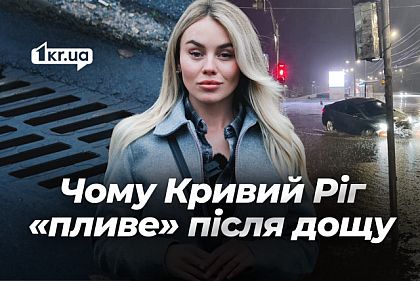 Ок? Или не ок?