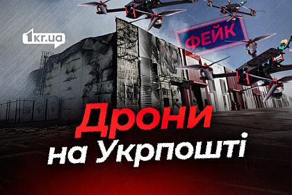 Подземные штабы и склад дронов: как Кремль оправдывает свои атаки на Львов и Тернополь