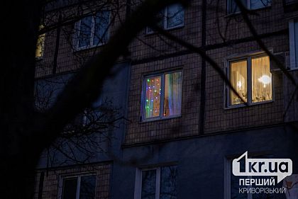 20 ноября в Кривом Роге обновили графики отключений света