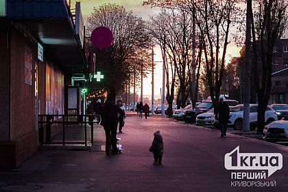 Какой будет погода в Кривом Роге 22 ноября
