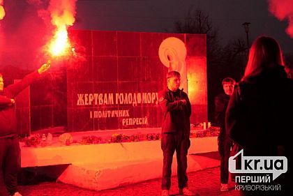 В Кривом Роге почтили память жертв голодоморов
