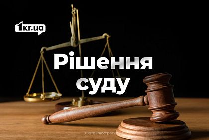 Житель Криворожья получил 5 лет тюрьмы за серию краж на остановках