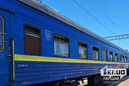 24 ноября на Днепропетровщине ограничили движение некоторых поездов