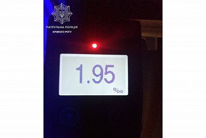 Норма алкоголя превышала почти в 10 раз: полиция Кривого Рога оштрафовала водителя