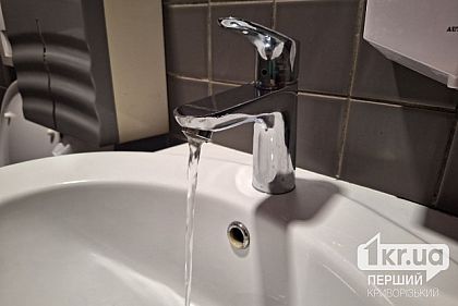 Куди криворіжцям радять звертатись, якщо вода з-під крану іржава
