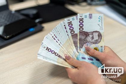 Криворожские чиновники заявили, что горожане не присылали предложений по проекту бюджета на 2026 год