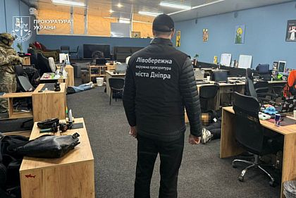 В Днепре разоблачили мошеннические колл-центры, которые выдавали себя за службу банка