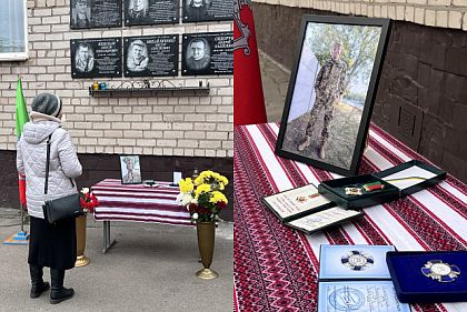 В Кривом Роге открыли мемориальную доску погибшему герою Андрею Сидоруку