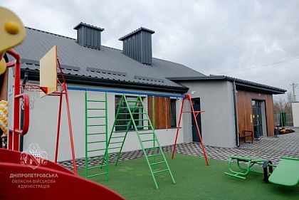 В Кривом Роге открыли первый малый групповой дом для детей-сирот