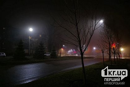 Криворожан предупреждают об опасных метеорологических явлениях 28 ноября