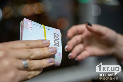 Как криворожским ветеранам и их семьям вернуть деньги за товары для бизнеса