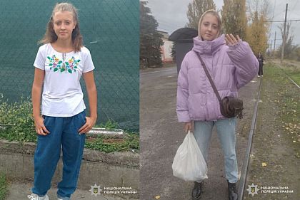 В Кривом Роге разыскивают 12-летнюю Екатерину Хильченко