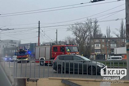 В Кривом Роге эвакуировали людей из дома, потому что у соседей подгорела еда