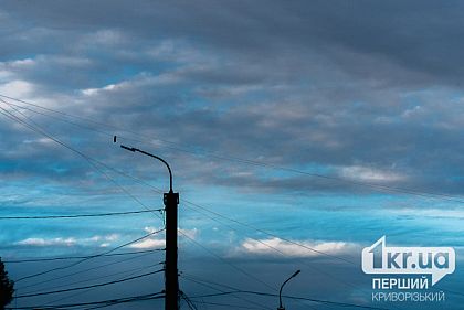 Какую погоду ждать криворожанам 30 ноября