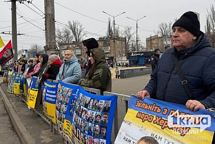 В Кривом Роге родственники пленных вышли на еженедельную акцию поддержки