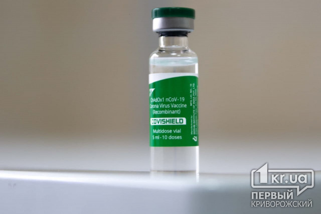 Почти 500 жителей Днепропетровской области вакцинировали от коронавируса