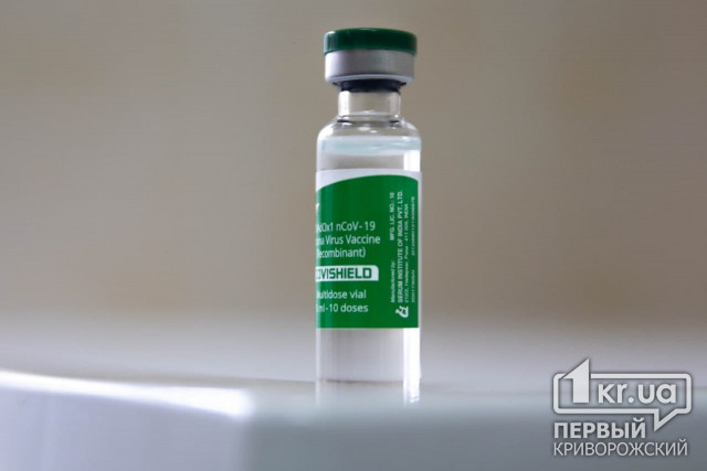 Полтысячи медиков в Кривом Роге вакцинировали от коронавируса