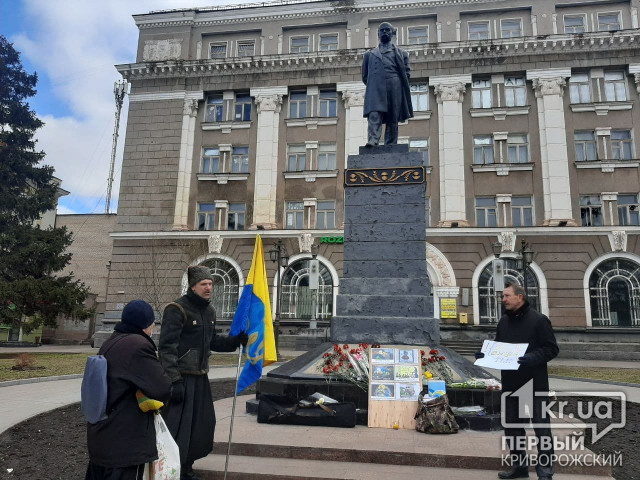 Криворіжці святкують 207 років з дня народження Тараса Шевченка