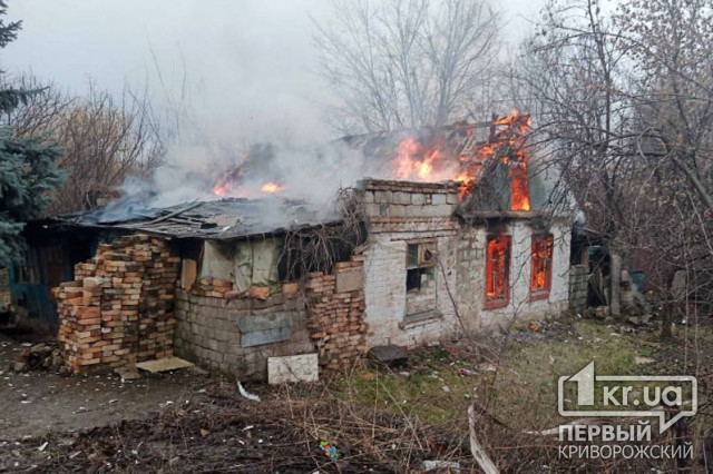 Масштабный пожар: в Кривом Роге сгорел частный дом