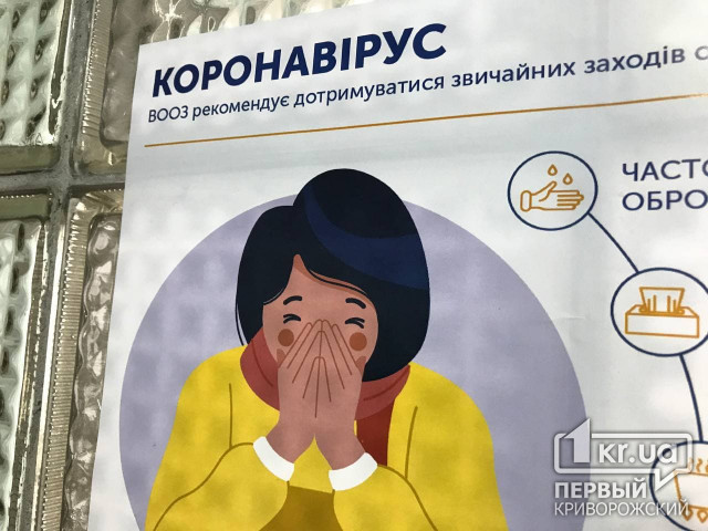 За 7 дней в Украине коронавирусом заболели более 93 тысяч человек
