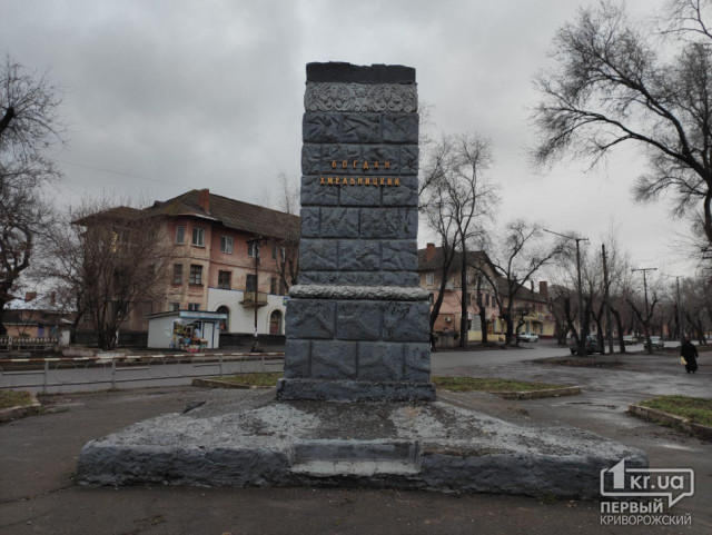 На Гданцевке в Кривом Роге снова будет памятник Богдану Хмельницкому