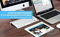 Фото новости