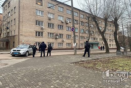 В Кривом Роге в здании суда ищут взрывчатку