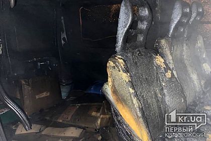 В Кривом Роге сгорел микроавтобус