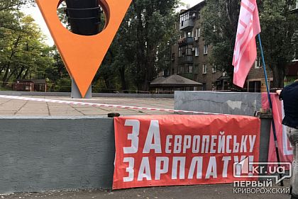 Сотрудники АрселорМиттал Кривой Рог требуют от руководства повышения зарплаты