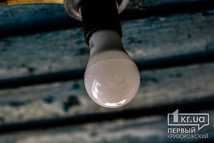 С 6 по 8 марта в Кривом Роге не будет света (адреса)