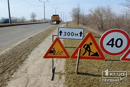 На въезде в Кривой Рог начали «латать» дорогу