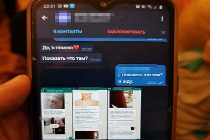 15-летняя криворожанка создала чат смерти и собиралась совершить суицид