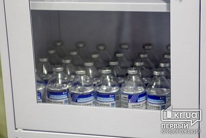 Городская больница в Кривом Роге планирует потратить 745 тысяч гривен на закупку медпрепаратов