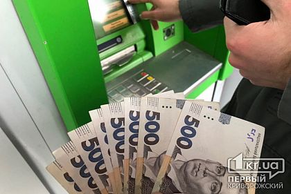 Зарплата жителей Днепропетровщины уменьшилась на 3%