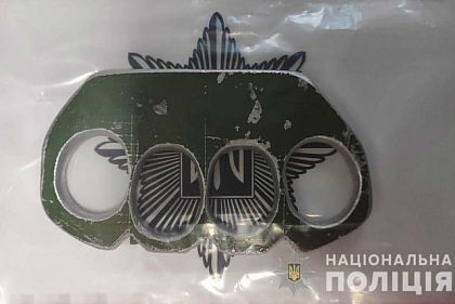 У криворожанина изъяли кастет