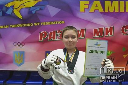 Криворожане завоевали медали на чемпионате по тхэквондо