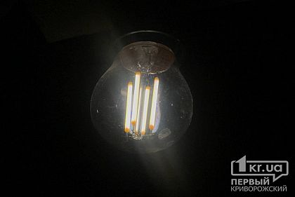 Отключение света в Кривом Роге (список улиц)